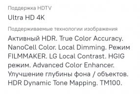 Такой телевизор стоит в среднем 40.000 рублей.
Отличный телевизор!
