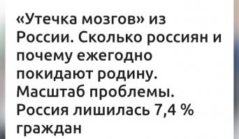 Опять либералы виноваты? 
.