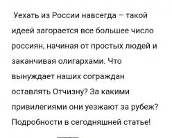 Опять либералы виноваты? 
.