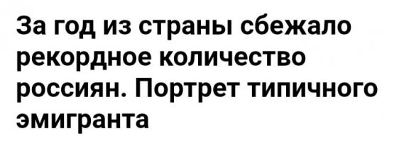Опять либералы виноваты? 
.