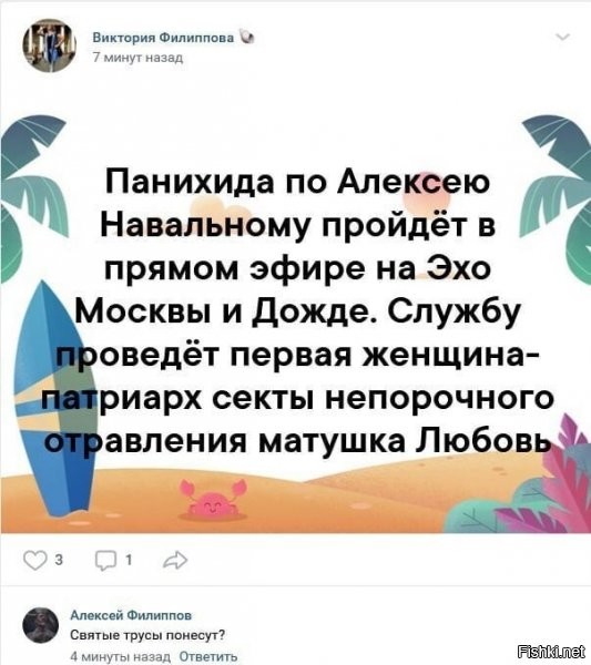 О политике и не только