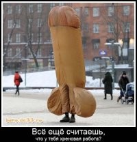 Реалистичный костюм с мускулистым телом