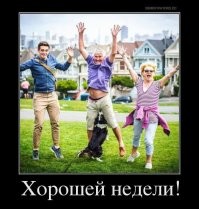 Когда понимаешь, что пора менять работу