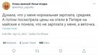 Тут в явном виде
В остальных, согласен, явно не указано, но ограничения вроде закрытой Турции имеют временный характер и прогнозировать можно только ближайшее будущее. Что там будет в июле - хз