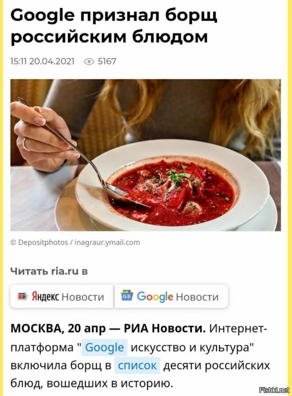 Ждём взрыва пердаков...
