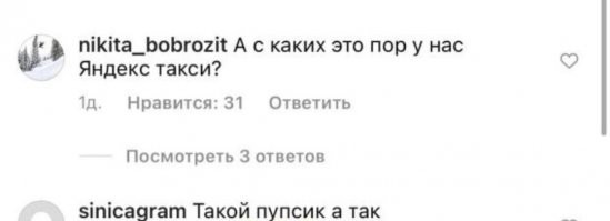 А чего так никитка возбудился на яньдекс? Никитка не знает, что яндекс - транснациональная IT компания с головным офисов в Нидерландах? Спецом для никитоподобных(учитывая, к чему он такой вопрос задаëт) предлагаю полностью перейти на суржик и использовать только латинский алфавит!