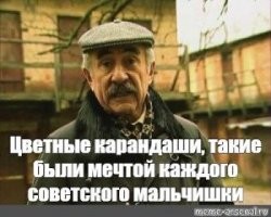 Намешалось