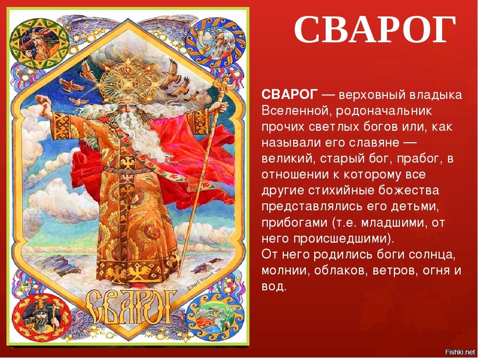 Покровитель строительства