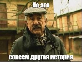 Намешалось