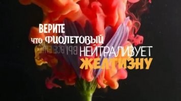 Намешалось