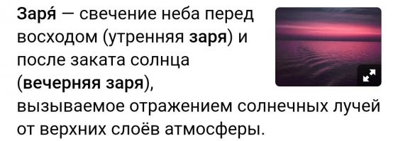 Справедливости ради, заря и вечерняя бывает. 
Т.е. и в конце дня. 

Но да, никто так не говорит. 
Правильно, в данном случае, именно "закат империи". :)