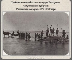 Фотографии прошлого, на которых история кажется ещё интересней