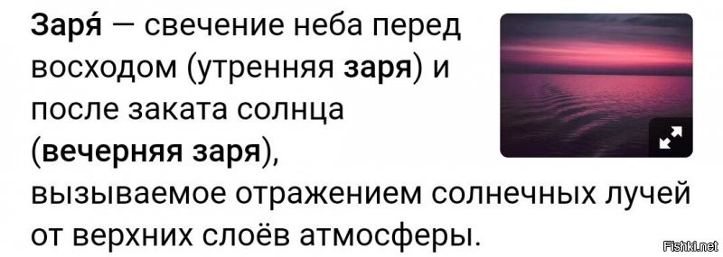 Справедливости ради, заря и вечерняя бывает. 
Т.е. и в конце дня. 

Но да, никто так не говорит. 
Правильно, в данном случае, именно "закат империи". :)