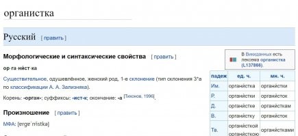 А ты иди на йух, дебил!