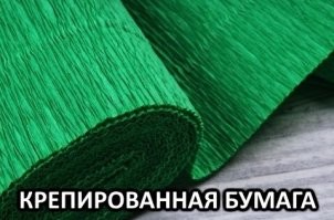 Что было изначально только мужским, а стало исключительно женским