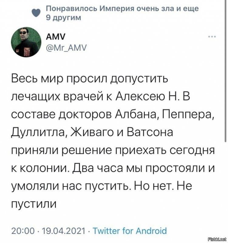 К ЭТОМУ - только доктора Лектера!