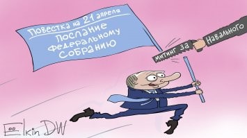Выходить 21 апреля за Навального или нет? Пользователи соцсетей разделились на два лагеря