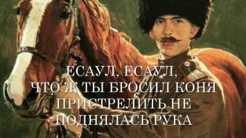 Тьфу ты простигоспадИИИИИИ