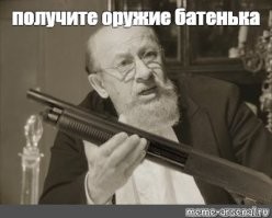 Тьфу ты простигоспадИИИИИИ