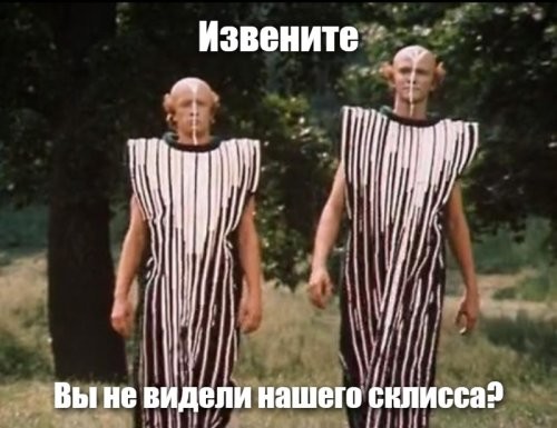 Солянка от 21.04.2021