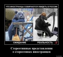 Смешные и познавательные картинки