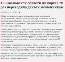 11 транзакций ... это, я хочу сказать, еще очень скромный результат.