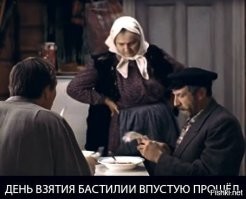 Париж, о котором Вы, возможно, и не знали