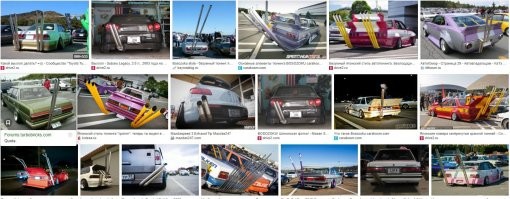 Где то есть и много и на авто