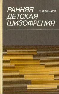Начни с себя, чудик!