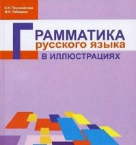 Начни с себя, чудик!