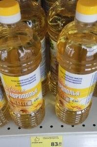 вот даже вспомнил сегодня, по 78 правда уже не было, было по 83