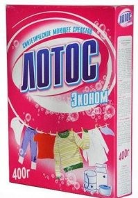 То что автор назвал "Лотос", не фига не лотос. Каждый с детства знает, что такие лотос!