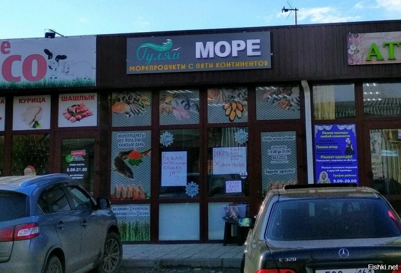 Сюда он может доехать за 3 часа