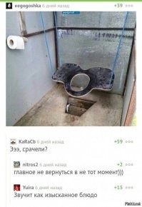 Вот это туалет моей мечты!