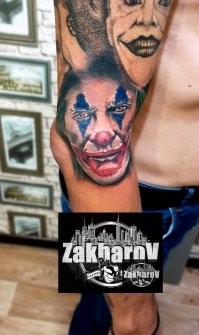 Понятия не имею где у вас жопа