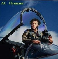 Намешалось