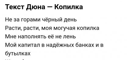 Намешалось