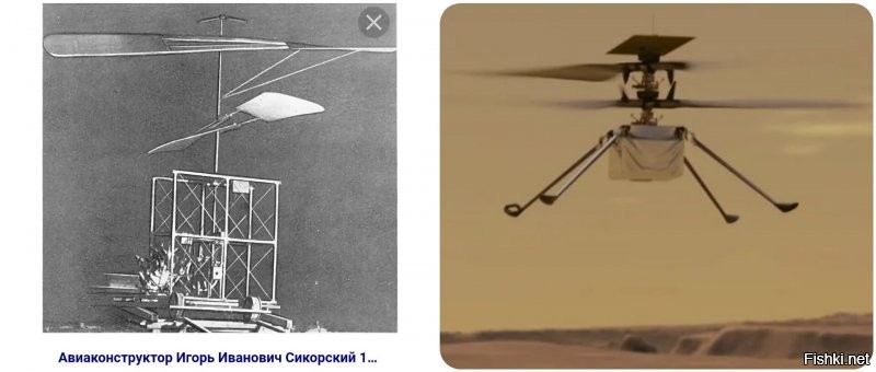 Кстати, с Сикорским близко. :) 
Он использовал подобную схему на первых своих экспериментальных вертолётах. 

Даже сильно похожи: