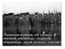 Как сталинские спички стали лучшими в мире