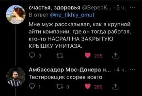 НЕ влезло в пост