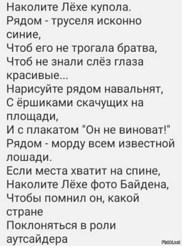 Только я это пропел (про себя)?