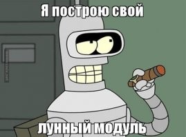 Россия построит собственную орбитальную станцию к 2025 году