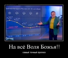 Ледоход уничтожил часть набережной и едва не задавил людей в Хабаровске