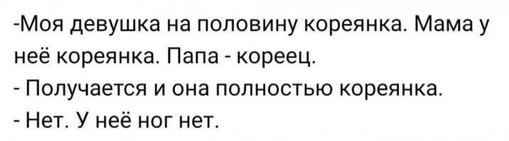 Черный юмор за 300, или экспериментальные шутки не для всех