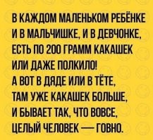 Весёлые истории о нас