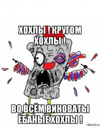 Образ Навального зомбирует толпу: сторонники готовы бросаться на прохожих