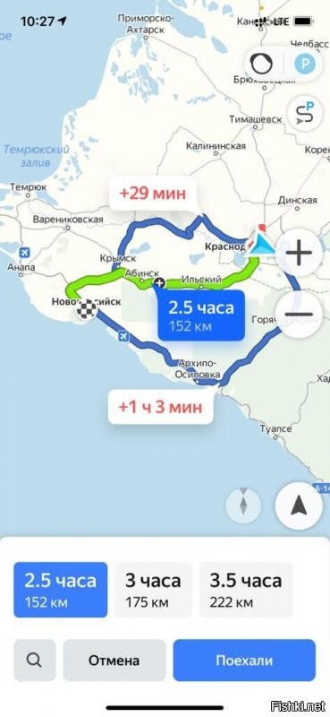 Гopoдa Poccии: ожидaние VS рeaльнocть