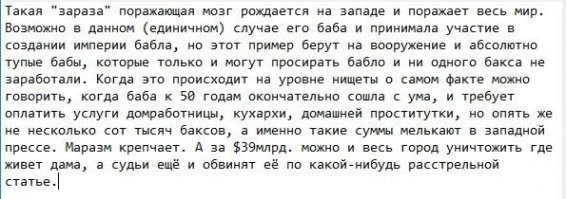 Самый дорогой развод в мире стоимостью $39 миллиардов: как живет бывшая жена Джеффа Безоса