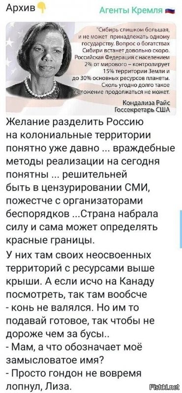 Если по поводу "неосвоенных" территорий, то есть ещё Австралия. Там вообще "кенгуру не валялся")))