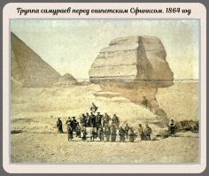 Хороший Добрыня мужик, но как напьётся...
То летаешь не так, то свистишь громко, то пеший поход самураев пинками...